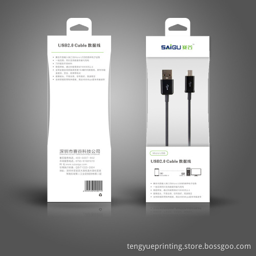 PVC CELL PHONE USB PACKAGE PLASTIC BOX
